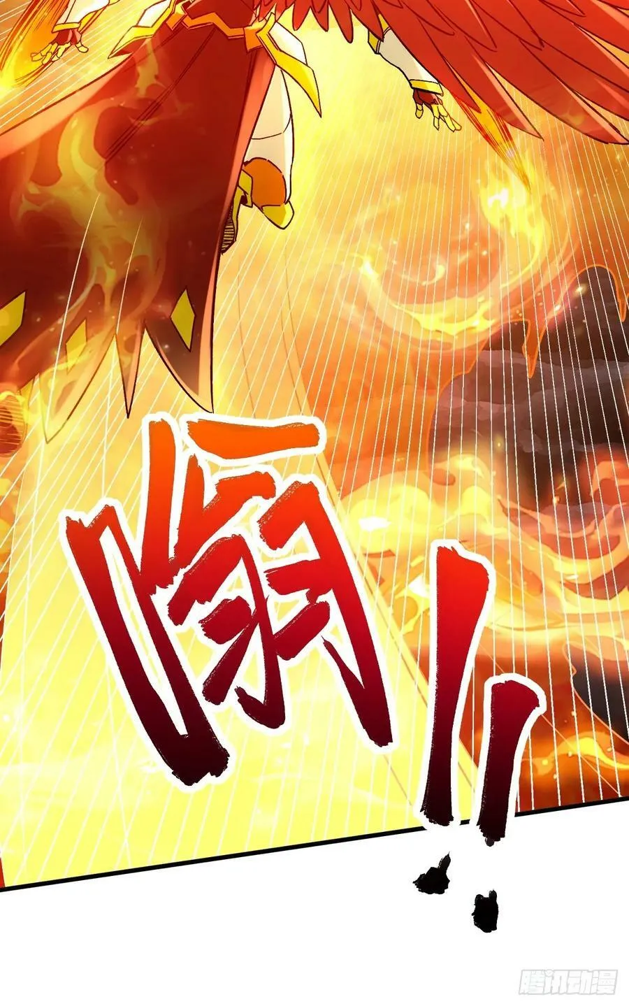 第308话 金甲归元 第45页