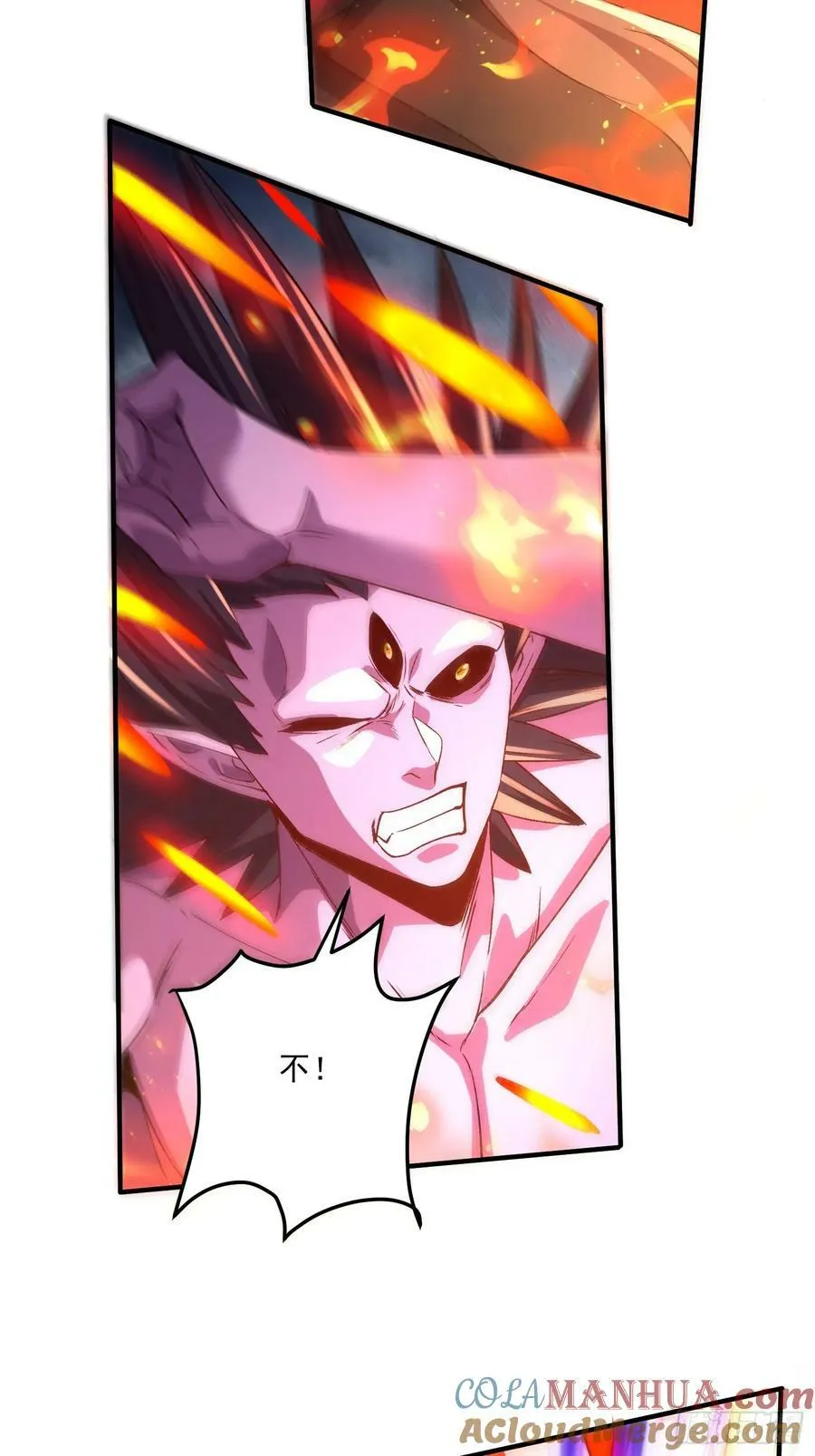 第309话 燕倾城降临 第13页