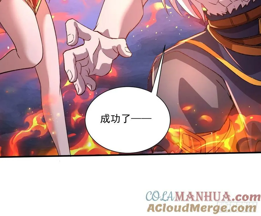 第309话 燕倾城降临 第17页