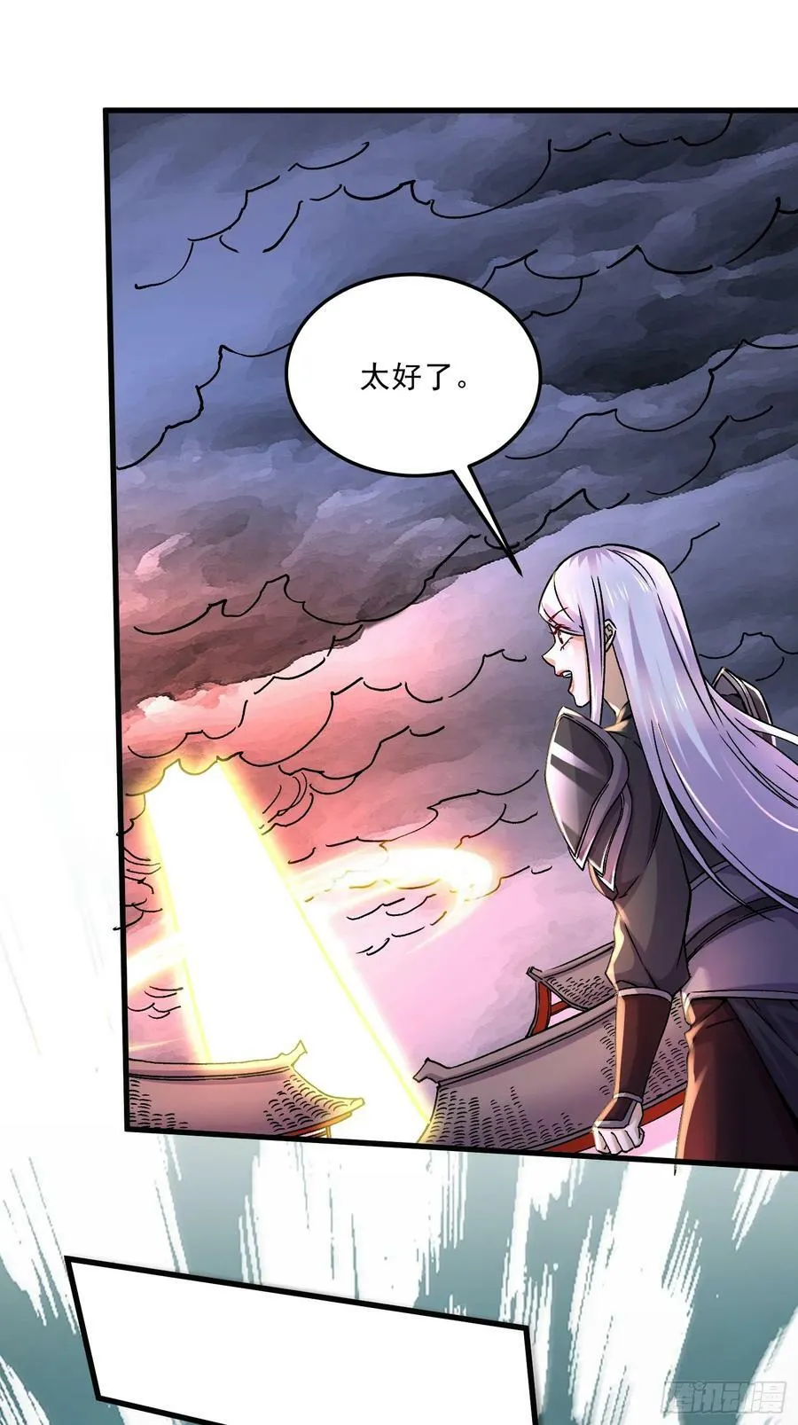 第309话 燕倾城降临 第18页