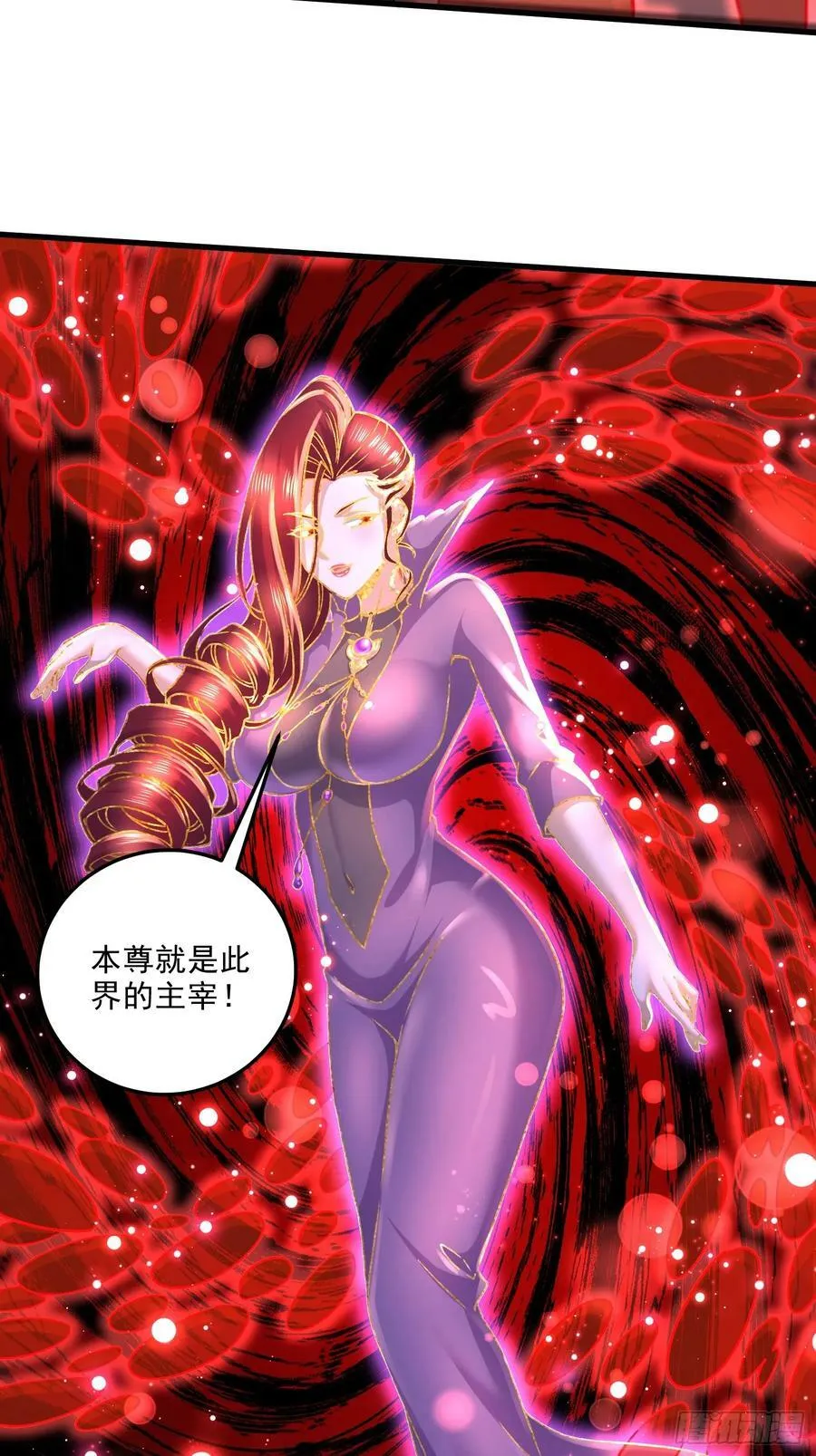 第309话 燕倾城降临 第28页