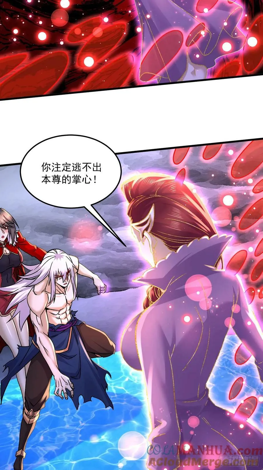 第309话 燕倾城降临 第29页