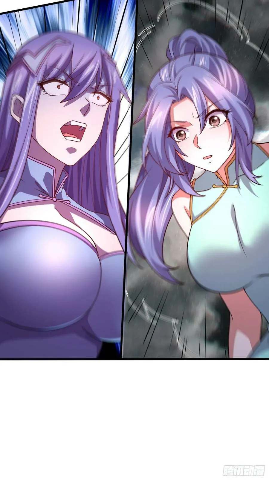 第309话 燕倾城降临 第38页