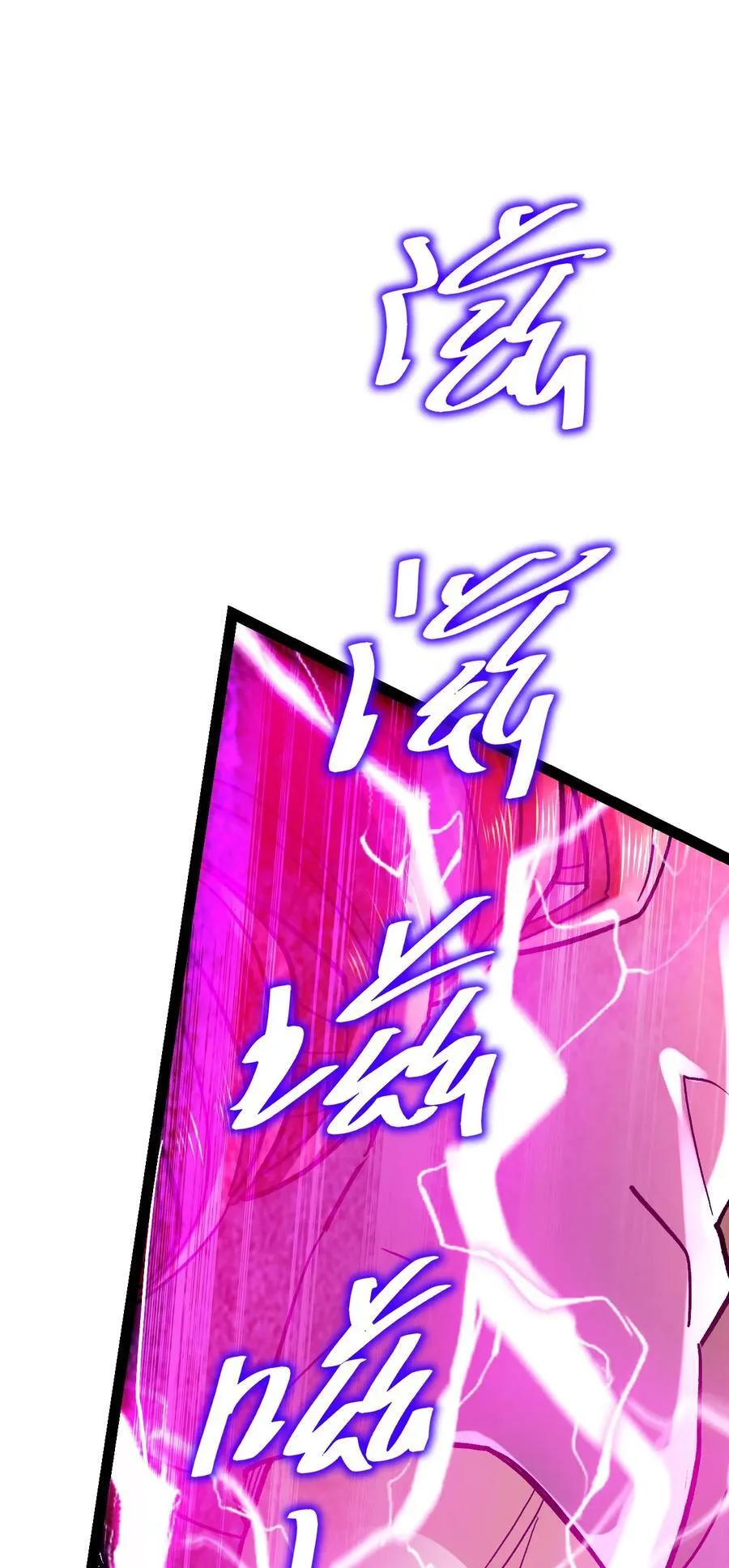 第315话 三修 第4页