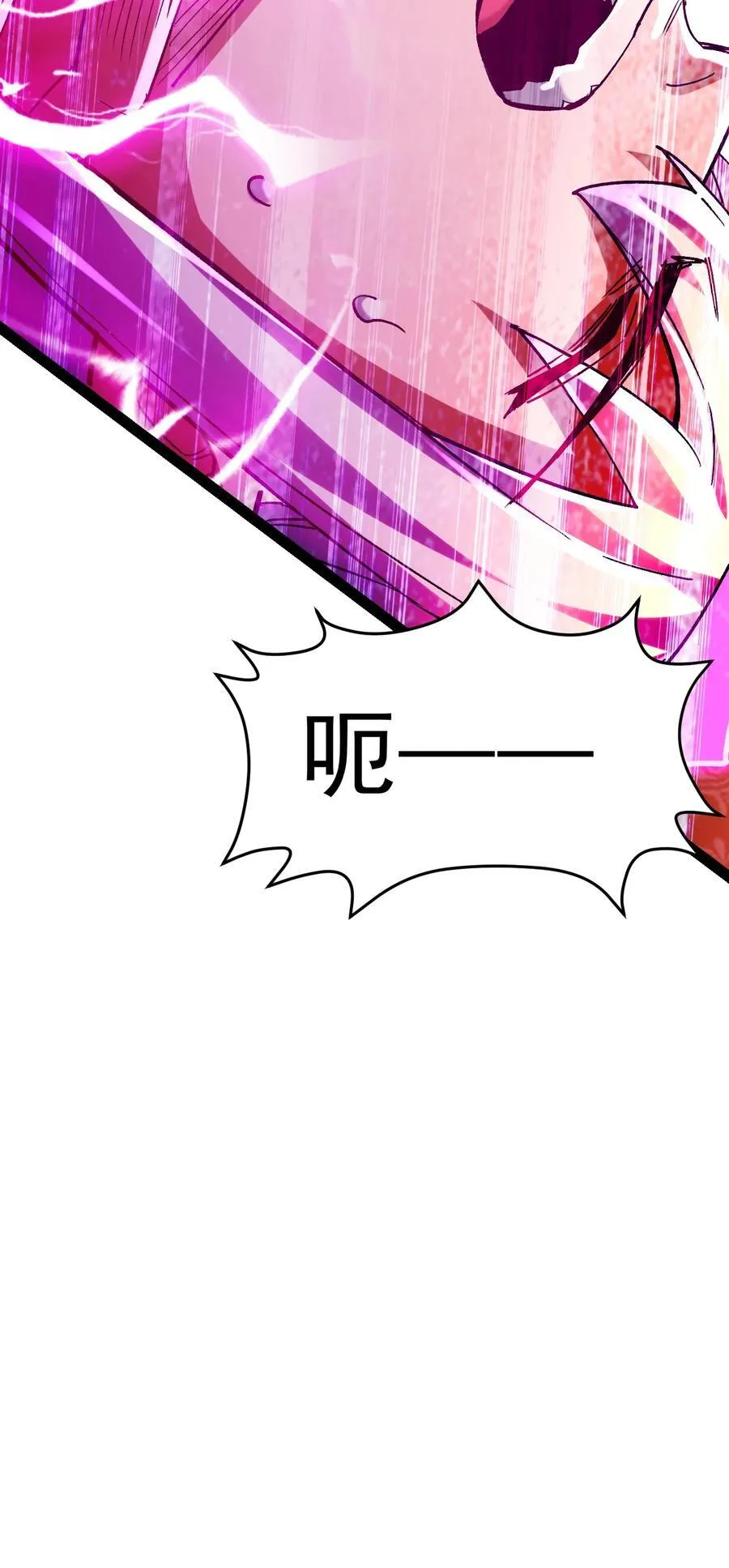 第315话 三修 第6页
