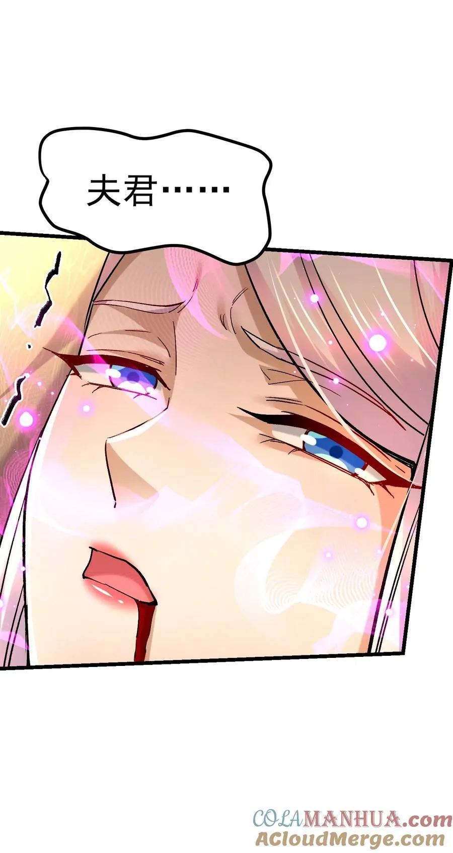 第315话 三修 第13页