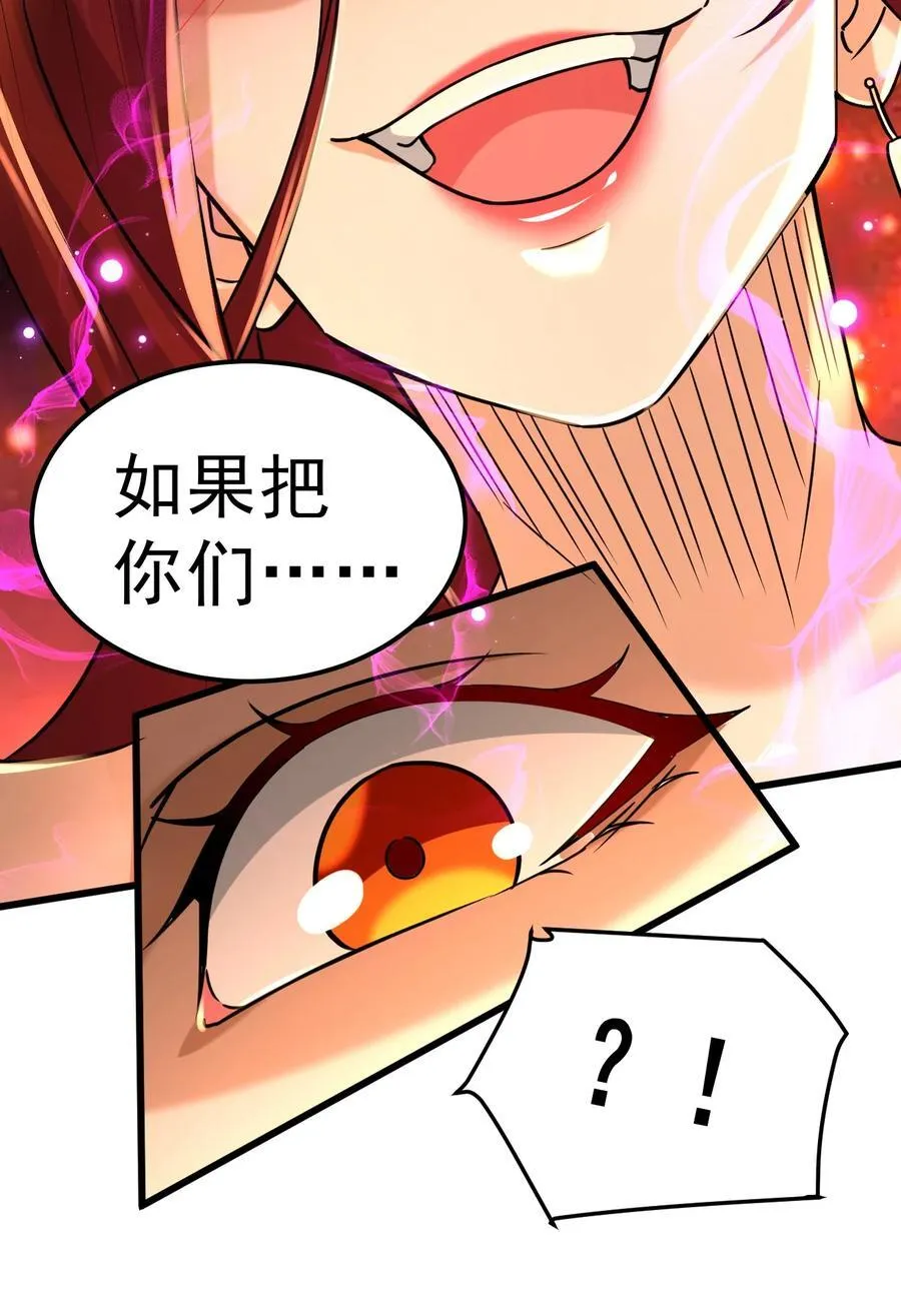 第315话 三修 第20页