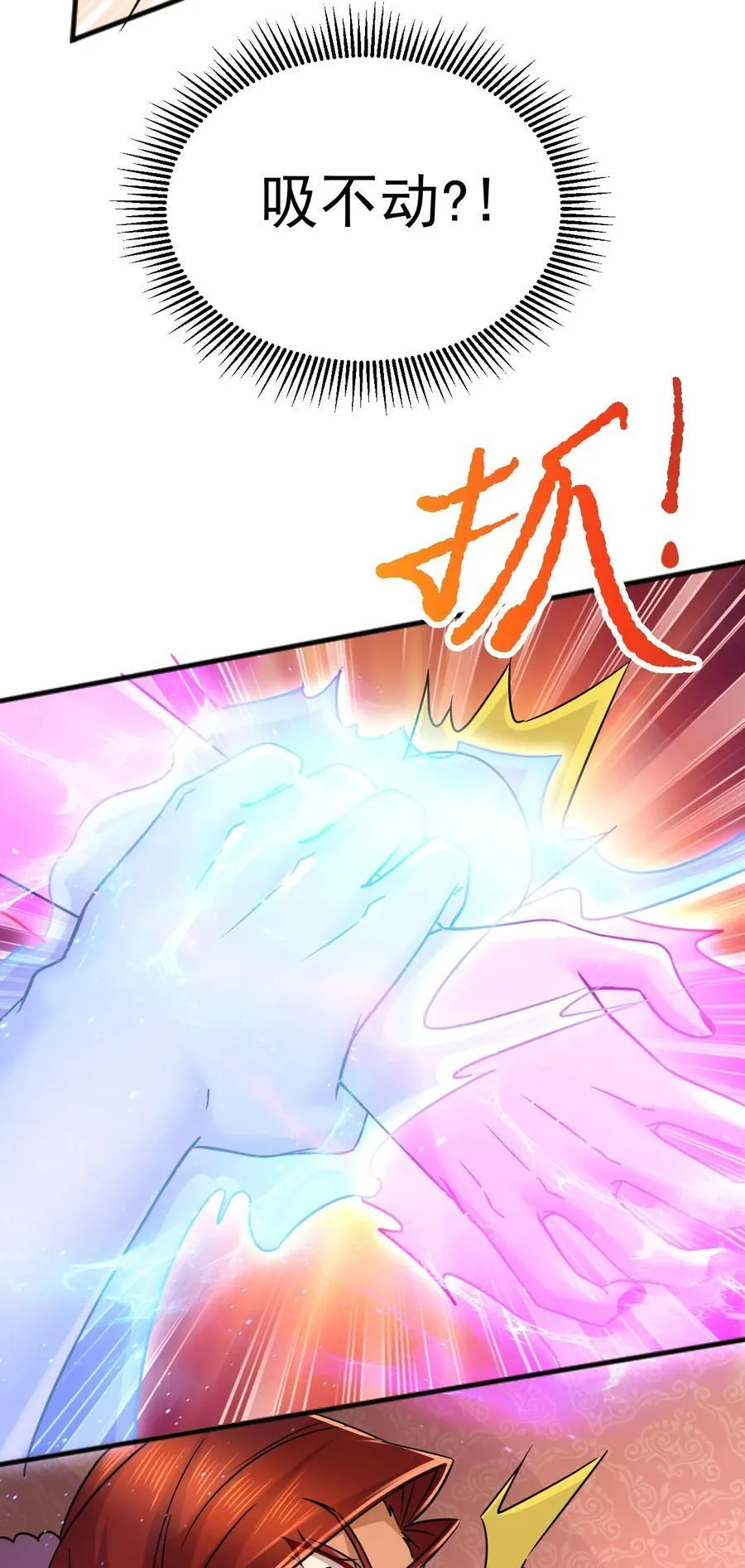 第315话 三修 第26页
