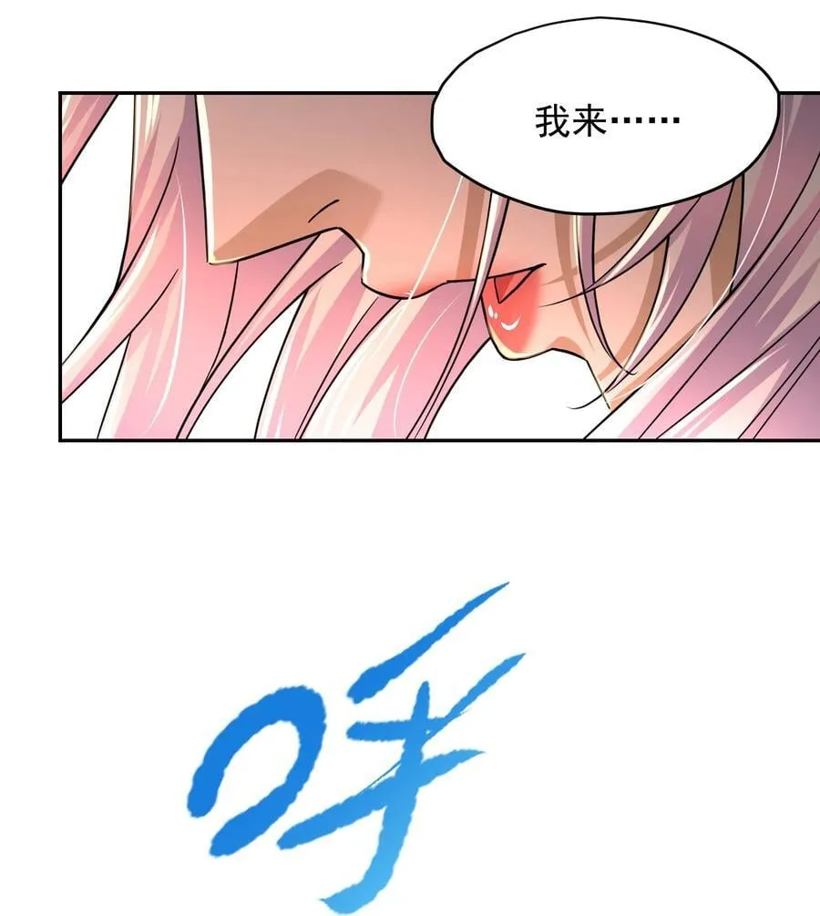 第314话 意料之外 第14页