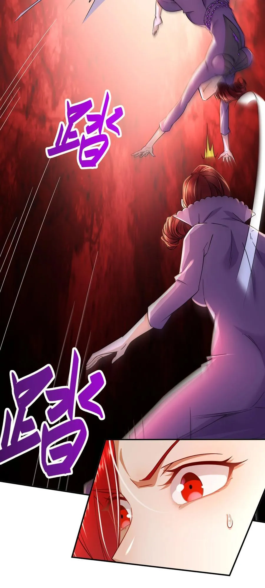 第314话 意料之外 第18页