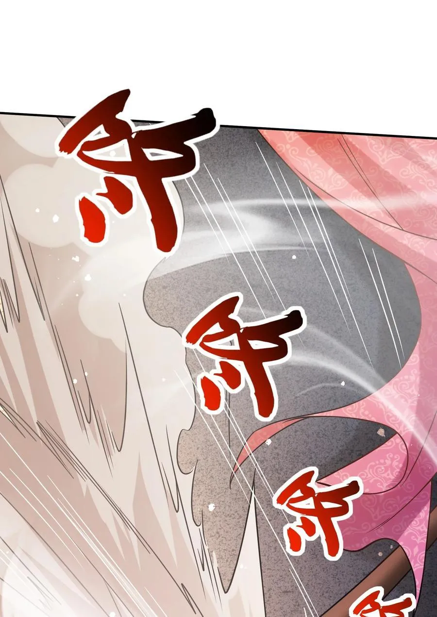 第314话 意料之外 第21页