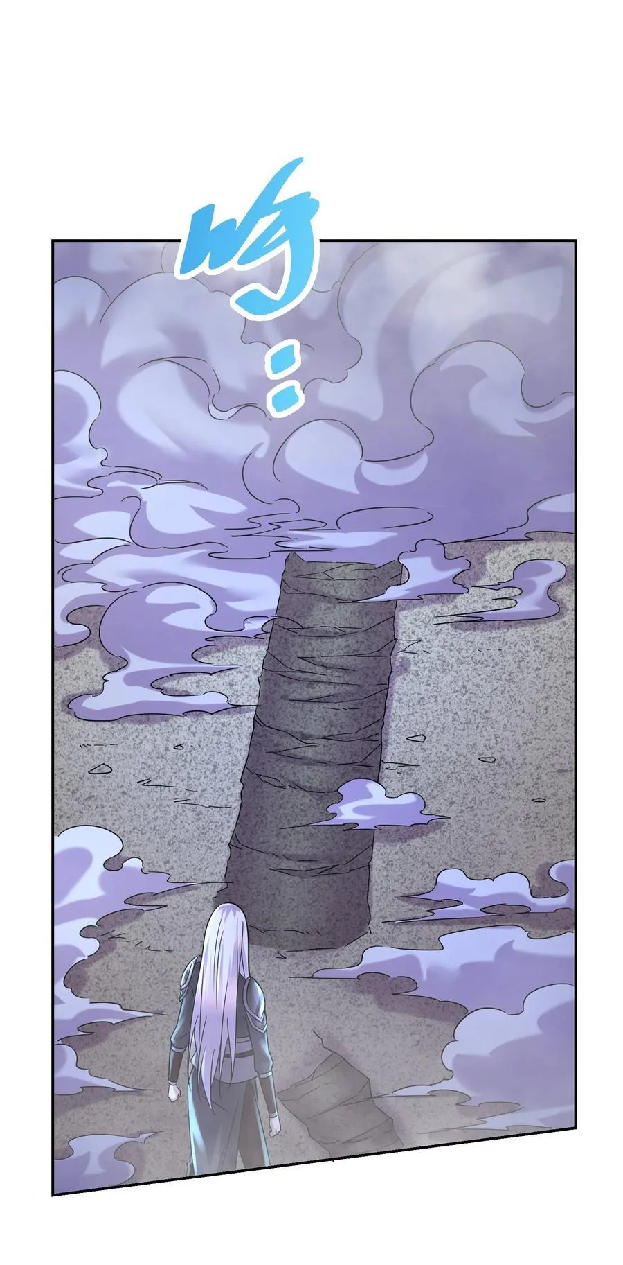 第314话 意料之外 第23页