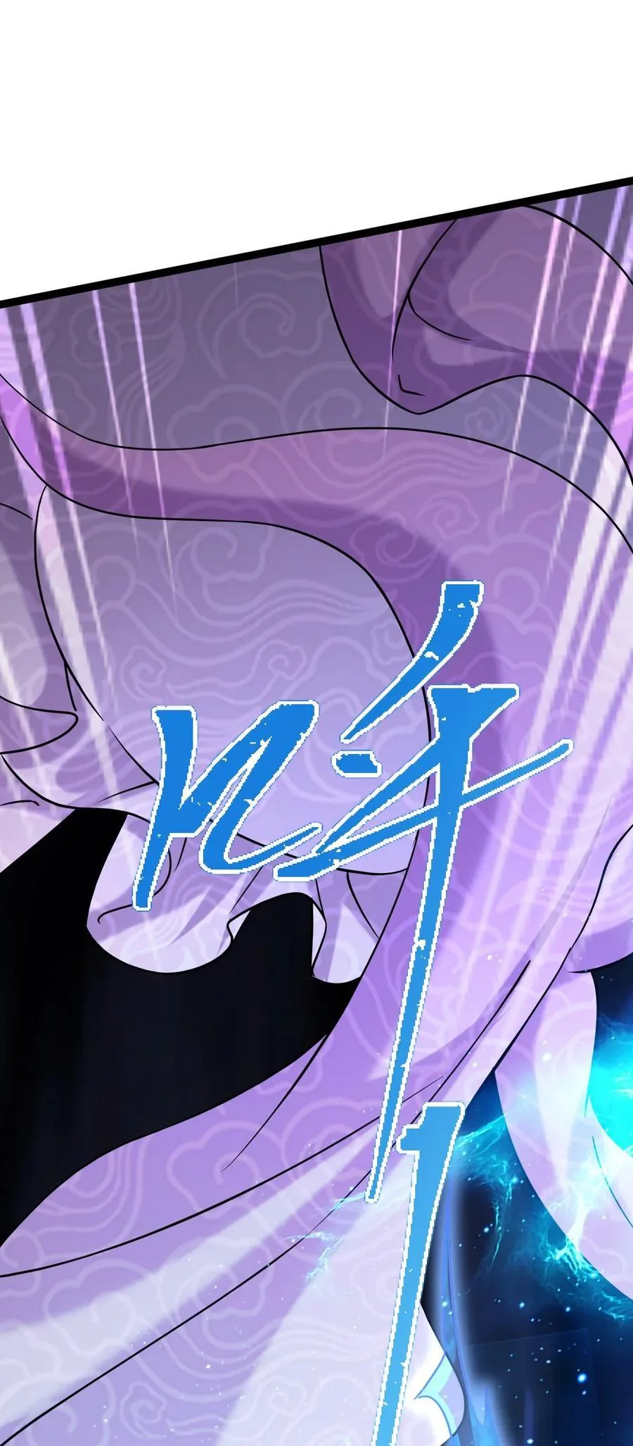 第316话 大结局 第12页