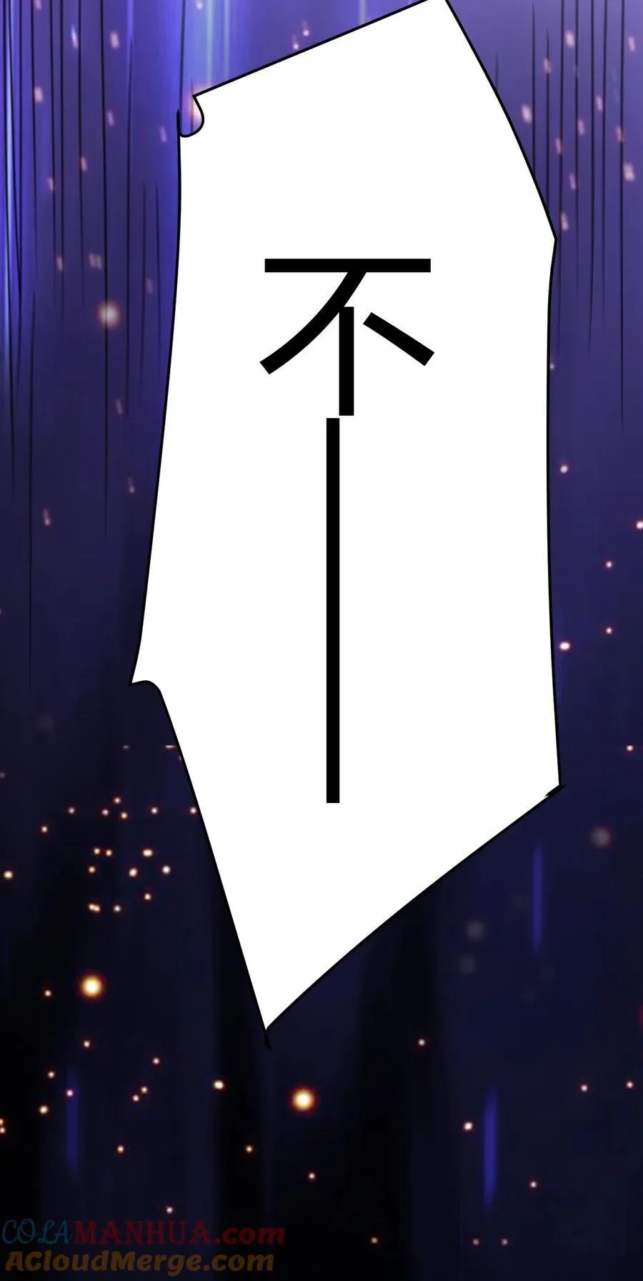 第316话 大结局 第28页