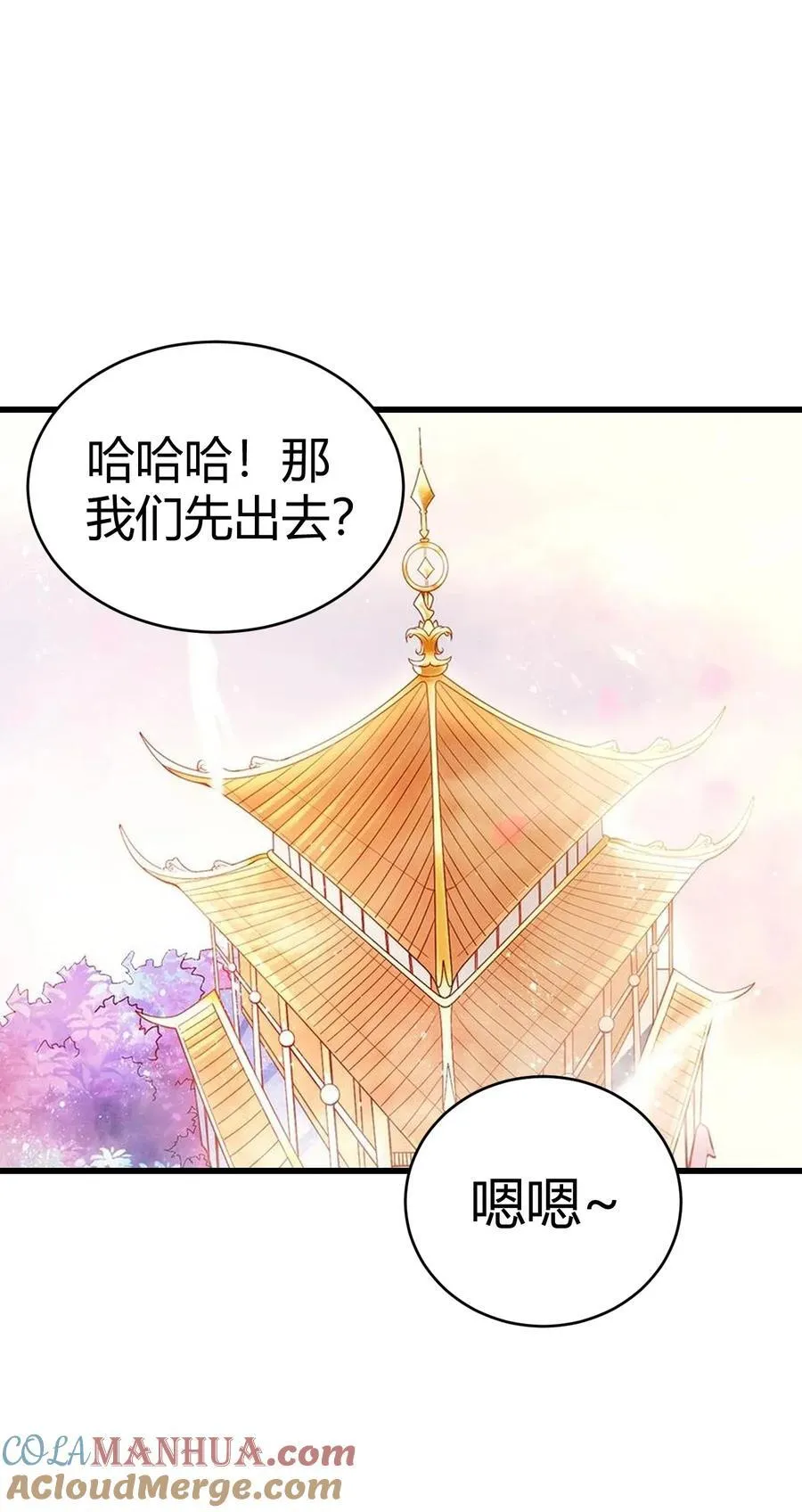 第316话 大结局 第40页