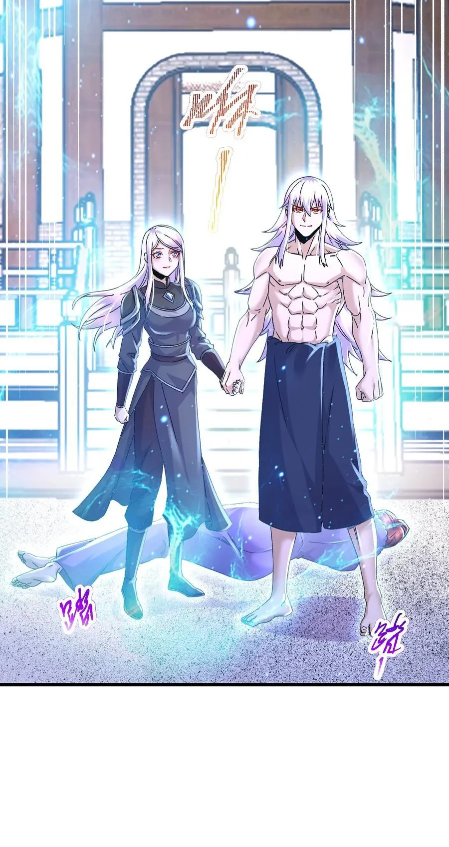 第316话 大结局 第47页