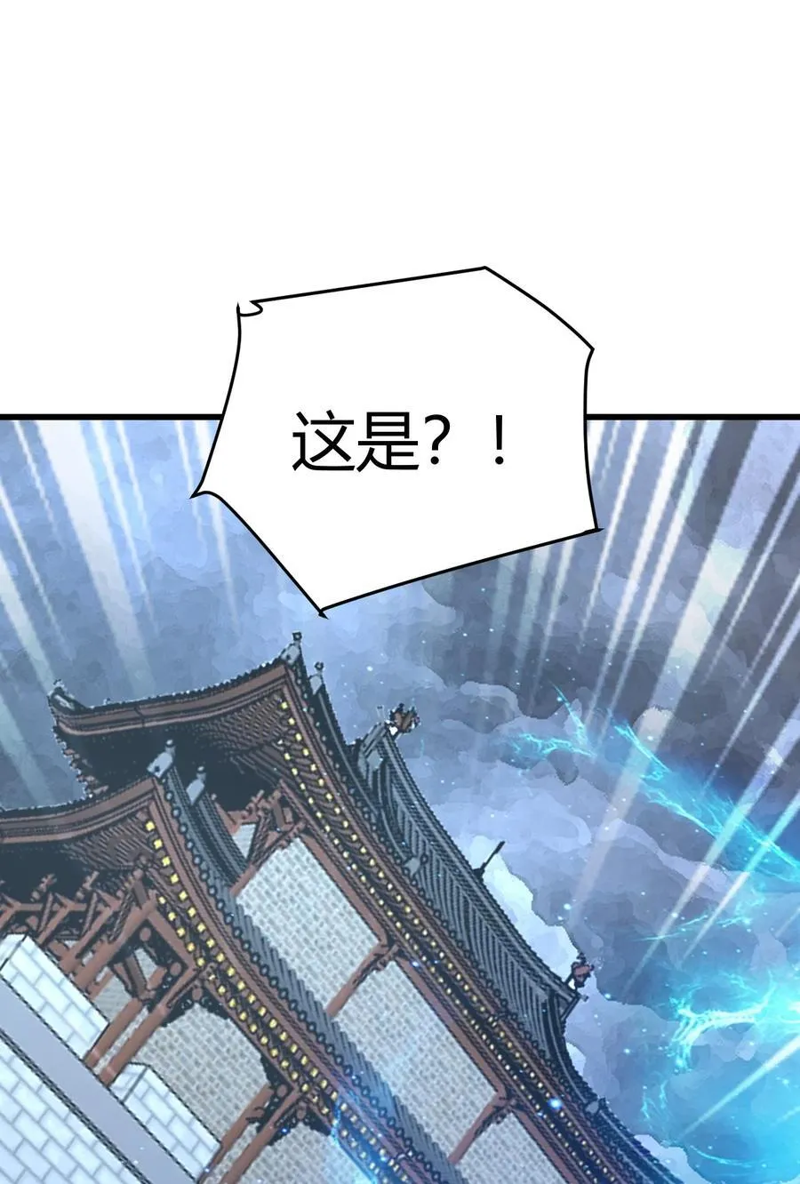 第316话 大结局 第50页