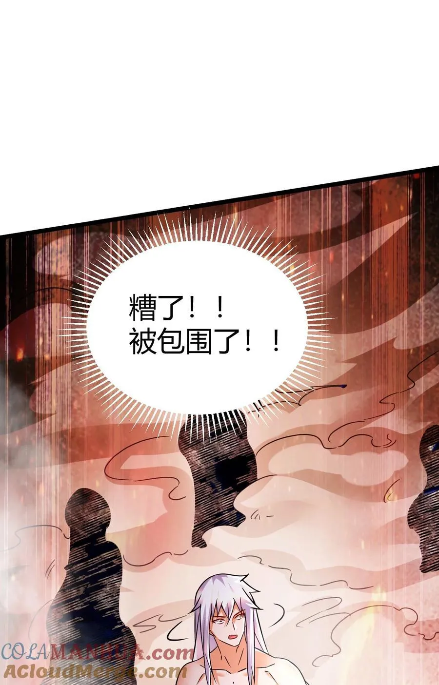 第316话 大结局 第61页