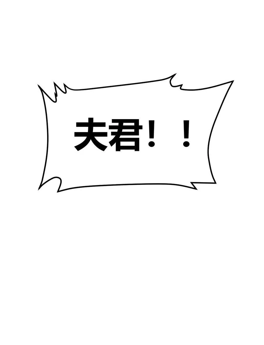 第316话 大结局 第84页