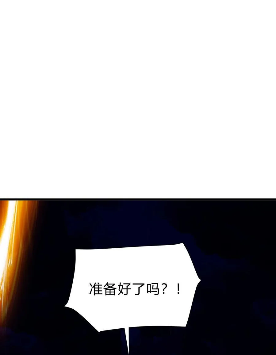 第313话 过者的罪赎 第11页