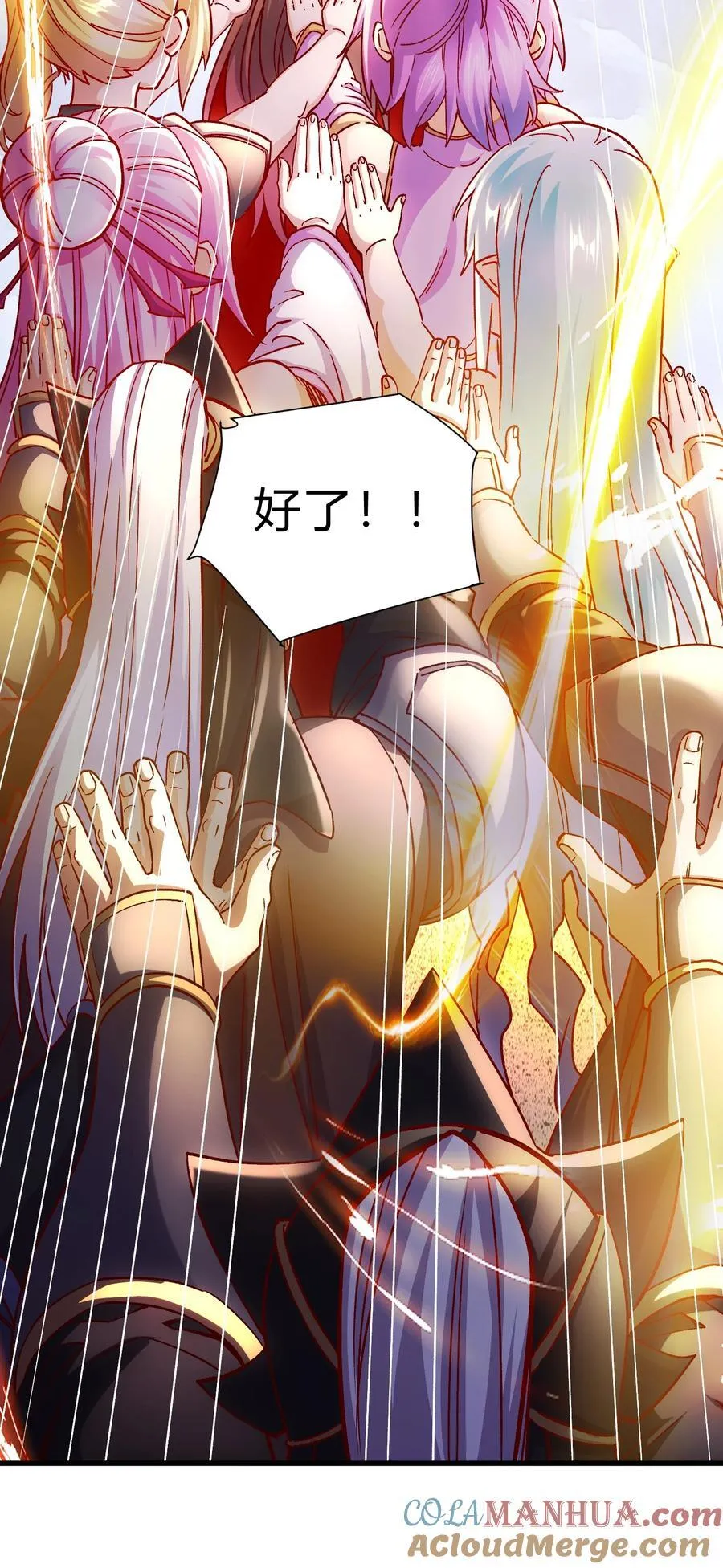 第313话 过者的罪赎 第13页