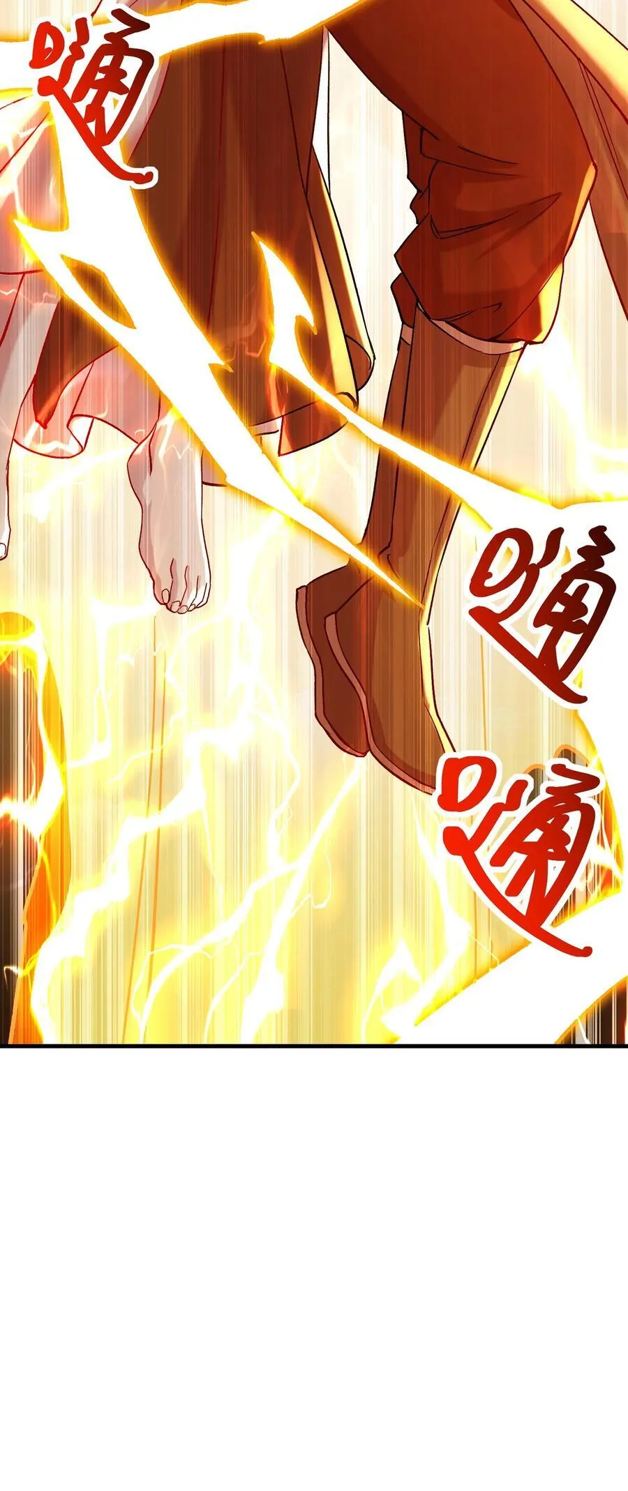 第313话 过者的罪赎 第17页