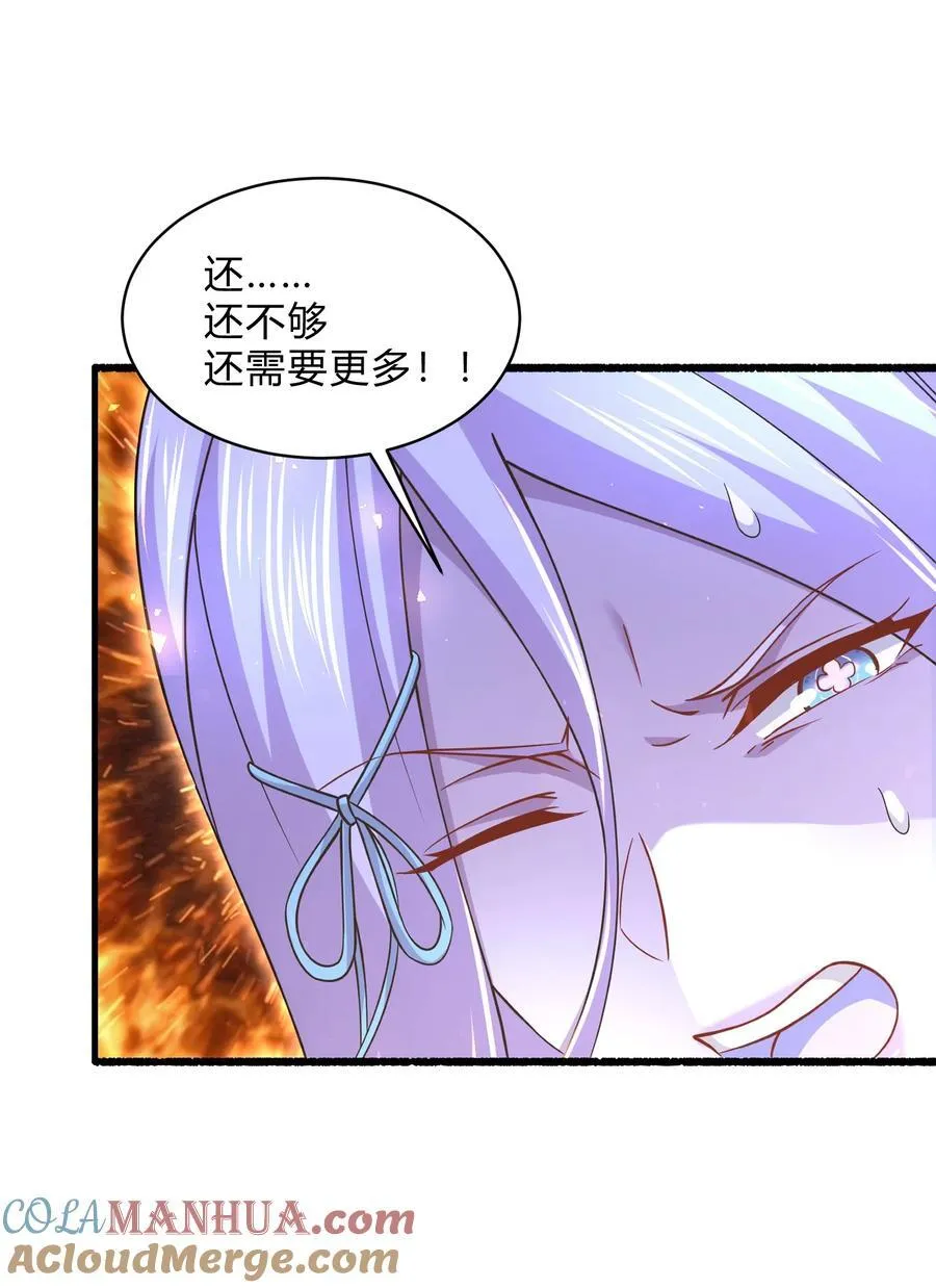 第313话 过者的罪赎 第19页