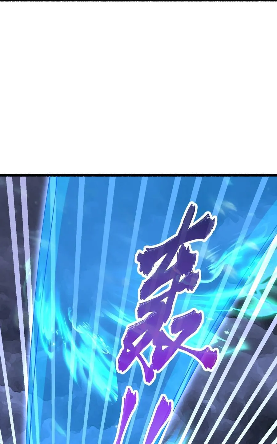 第313话 过者的罪赎 第21页