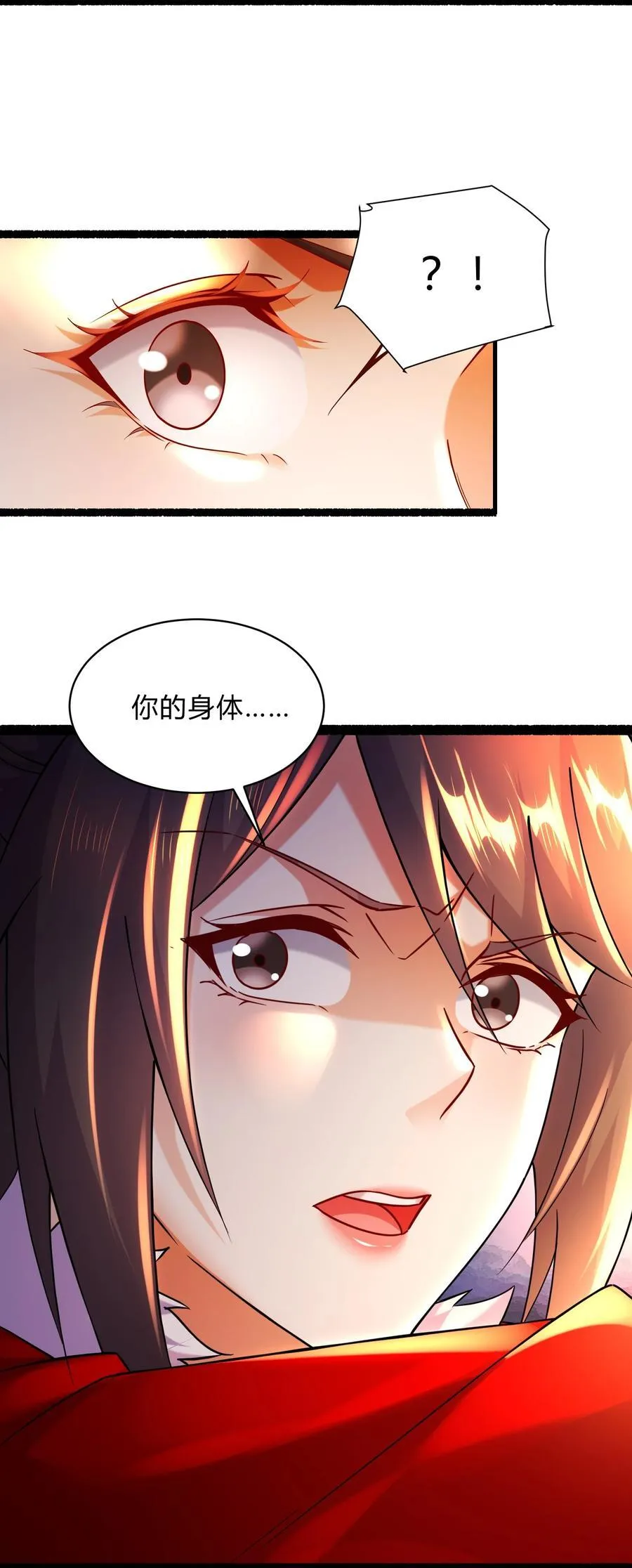 第313话 过者的罪赎 第27页