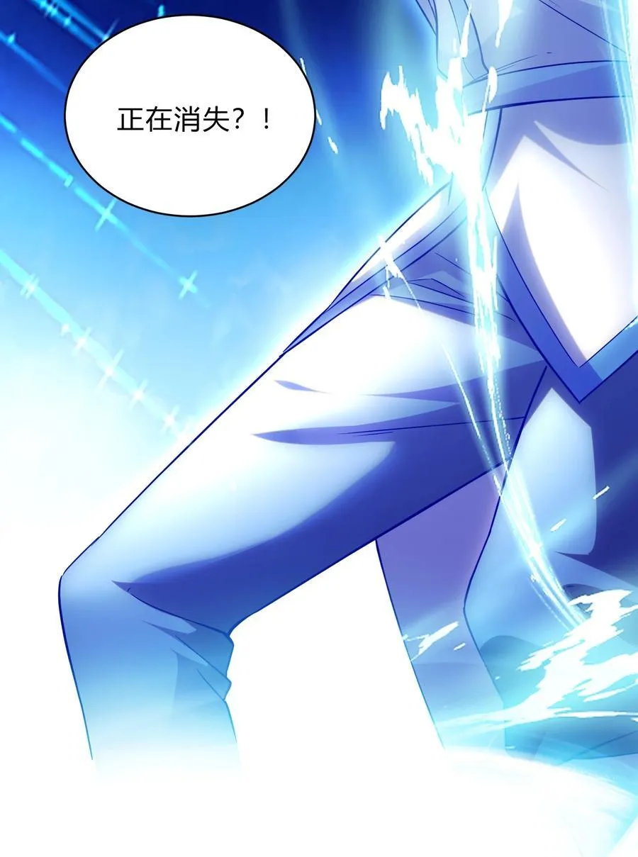 第313话 过者的罪赎 第29页