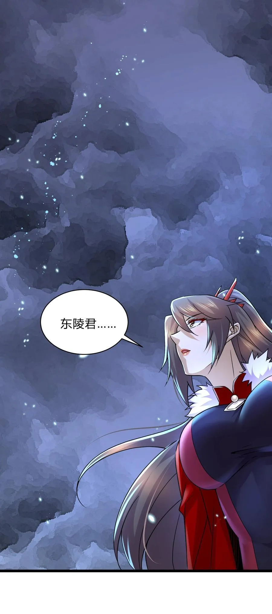 第313话 过者的罪赎 第42页