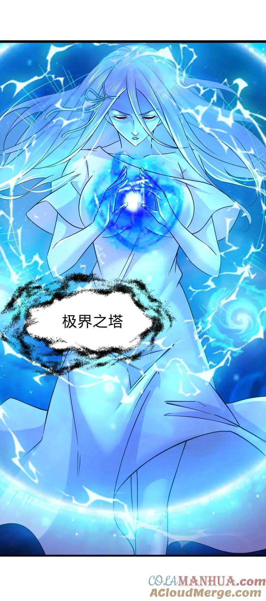 第313话 过者的罪赎 第46页