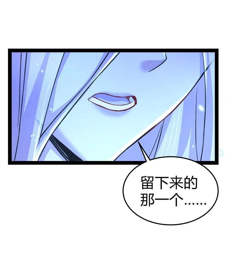 第312话 第四层试炼 第16页