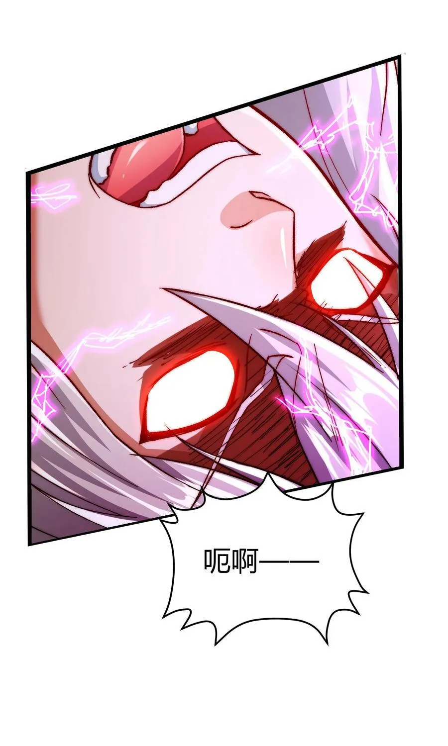 第312话 第四层试炼 第28页