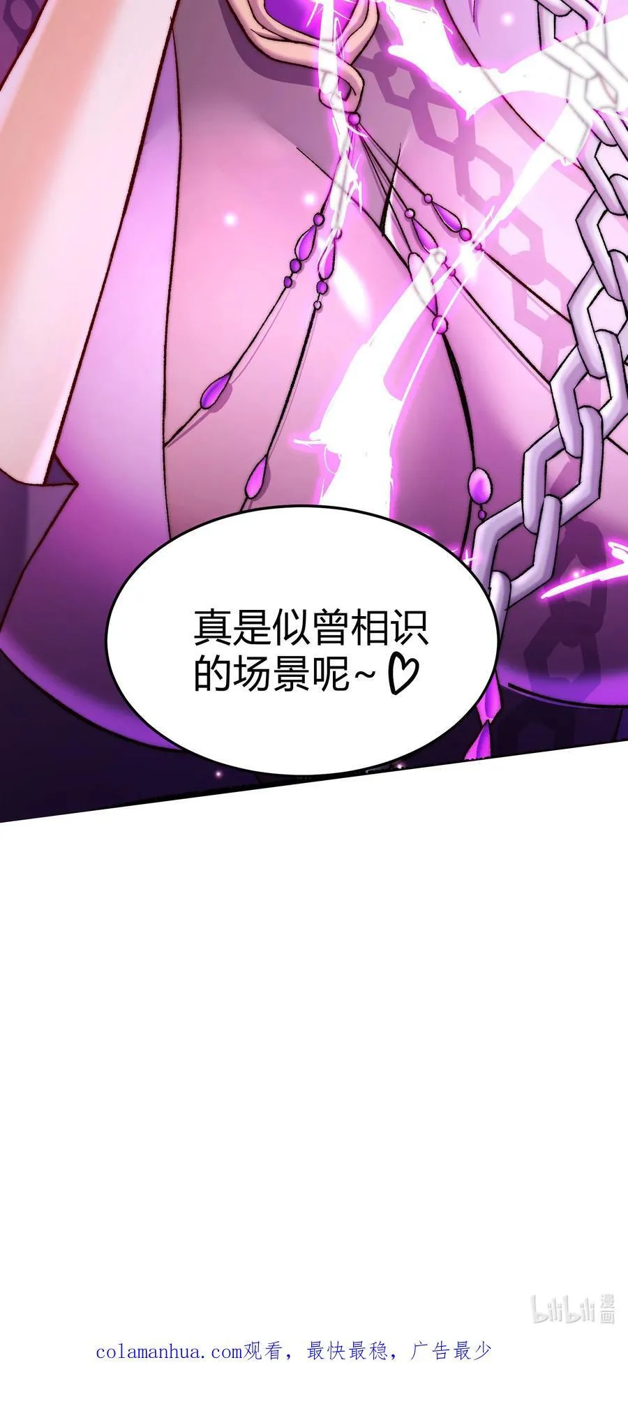 第312话 第四层试炼 第30页