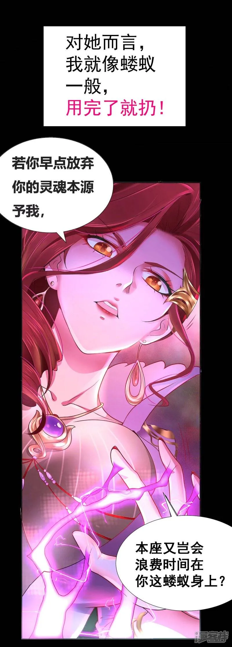 预告 第5页