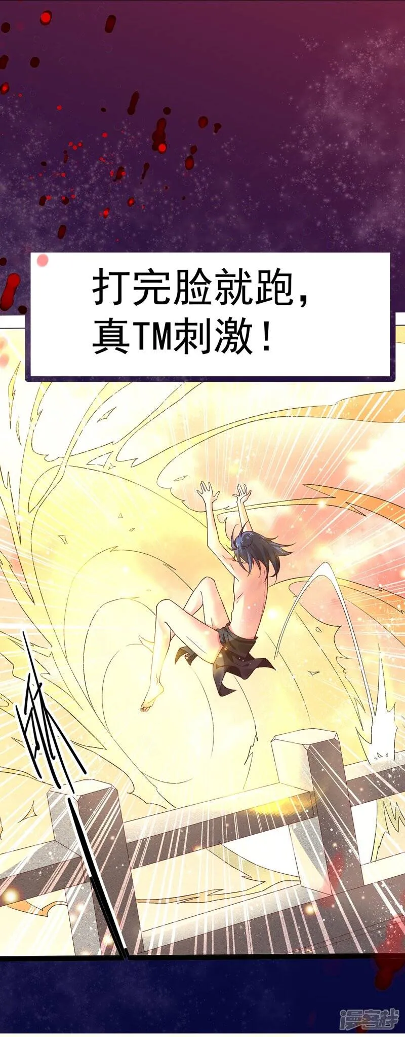 预告 第9页