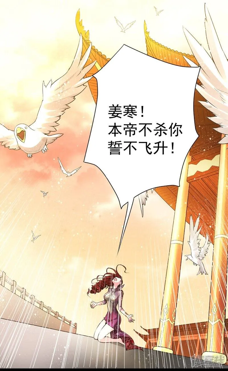 预告 第10页