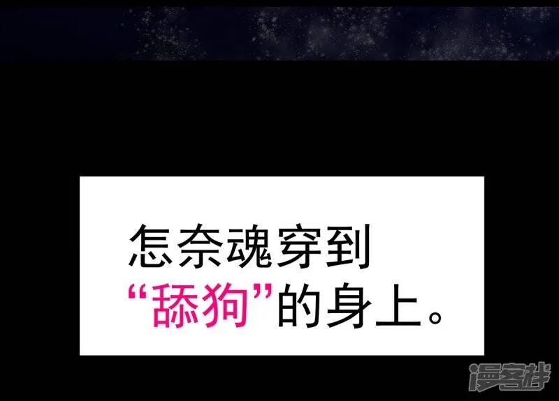 预告 第11页