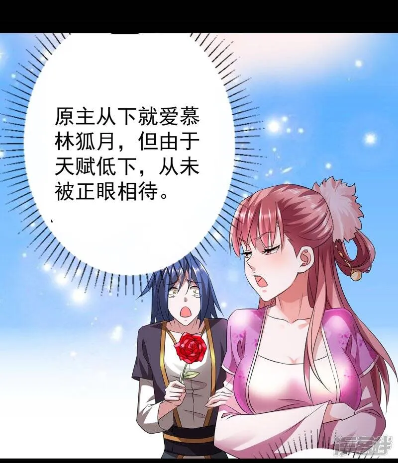 预告 第12页