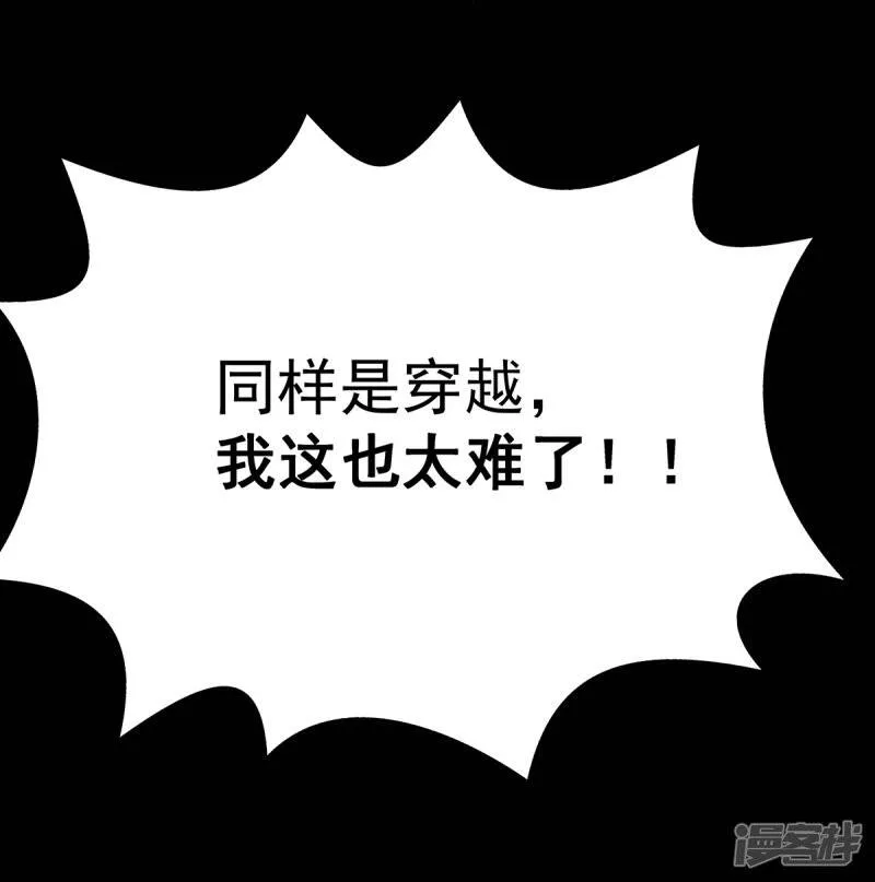 预告 第15页