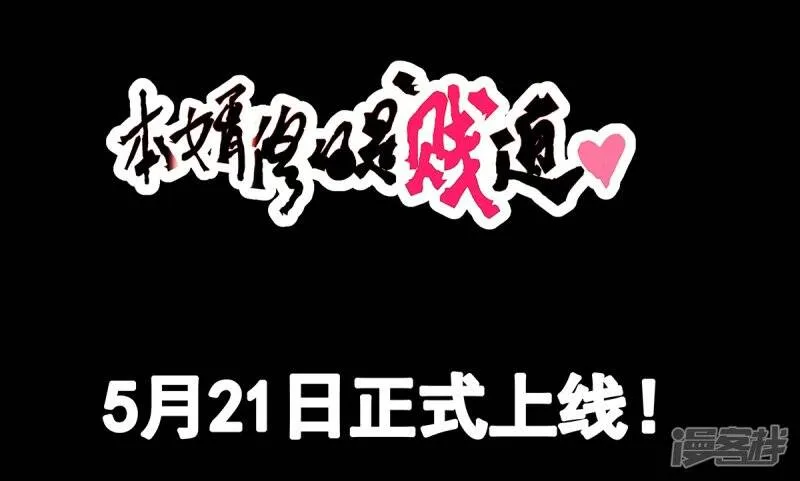 预告 第20页
