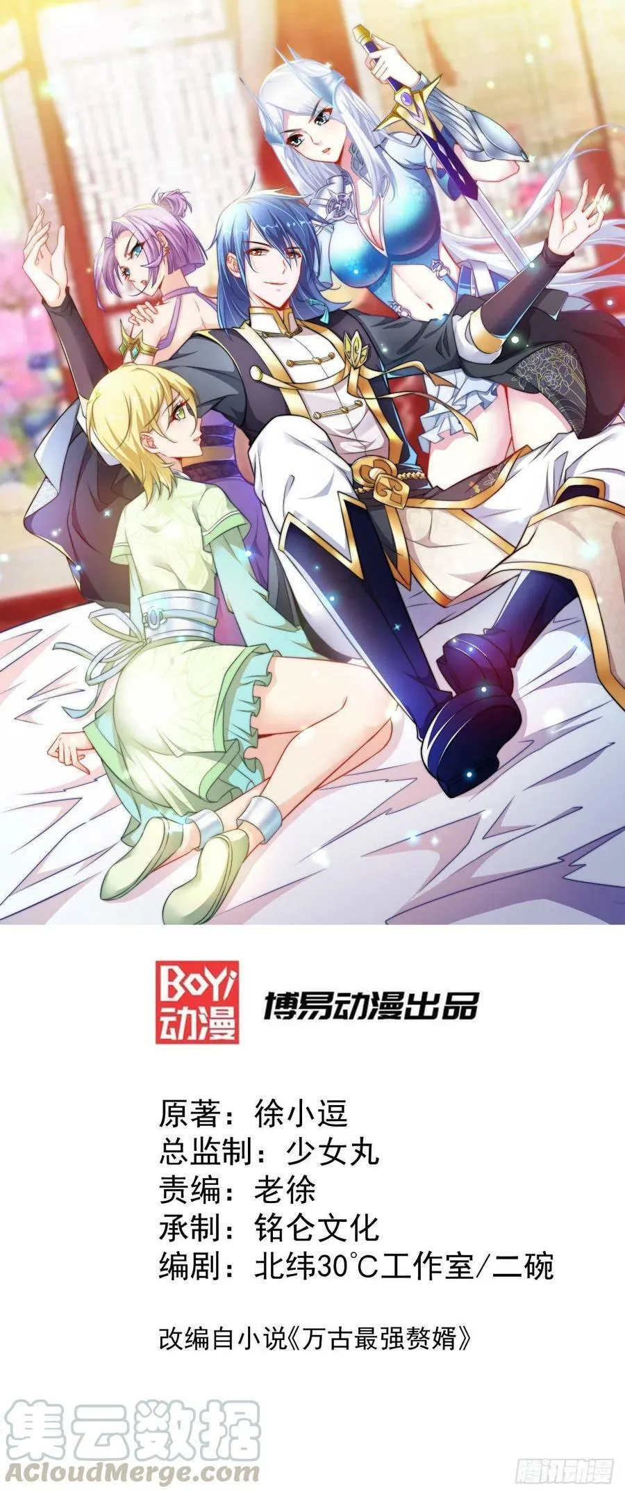预告 第23页