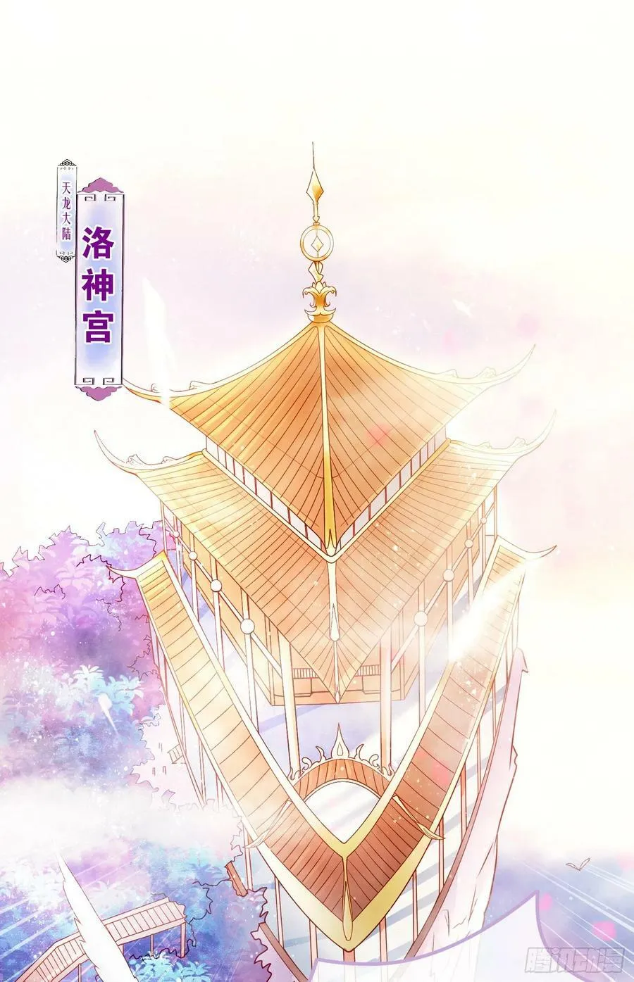 预告 第24页