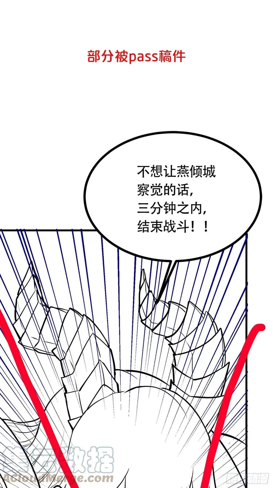 延更 通知 2 第2页