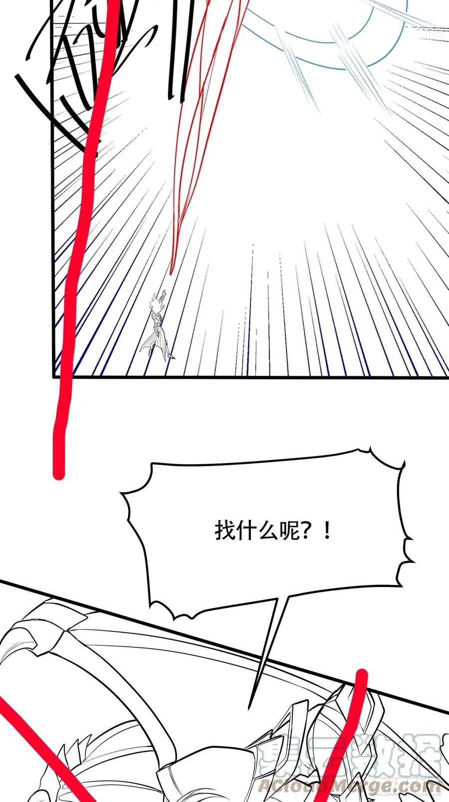 延更 通知 2 第4页