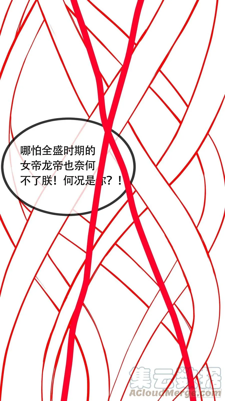 延更 通知 2 第9页