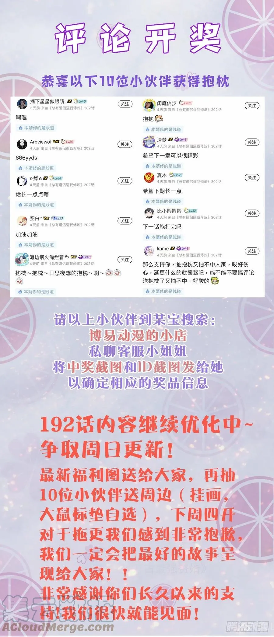延更 通知 2 第12页