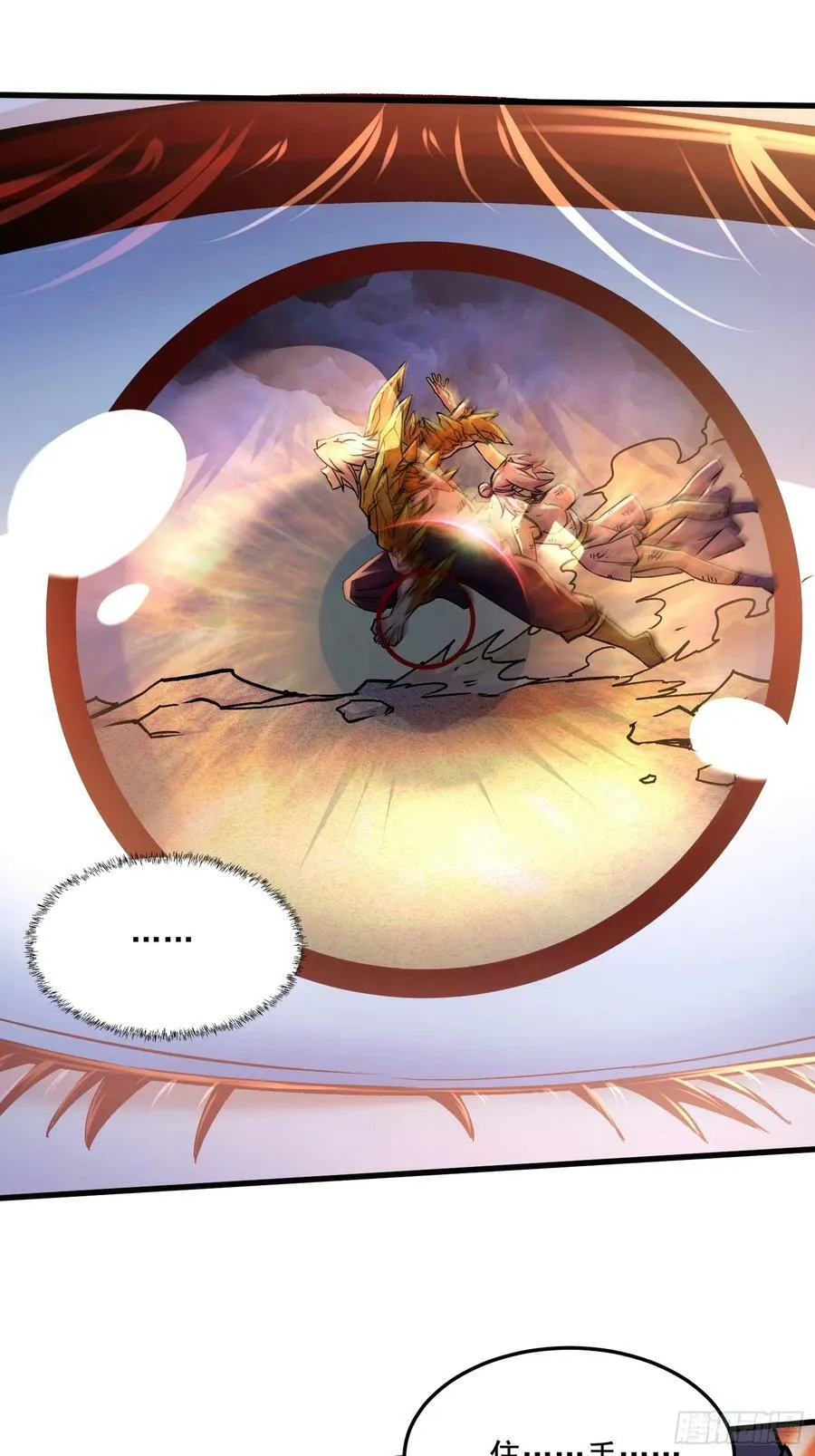 第301话 无法阻止 第2页