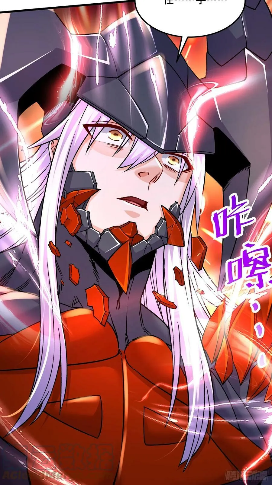 第301话 无法阻止 第3页